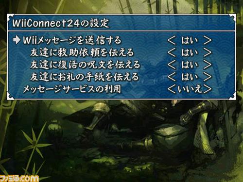 Furai no Syren 3 en images