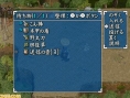 Furai no Syren 3 : la date jap