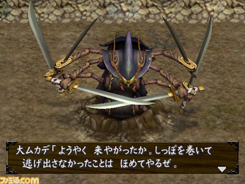 Images Furai no Syren 3