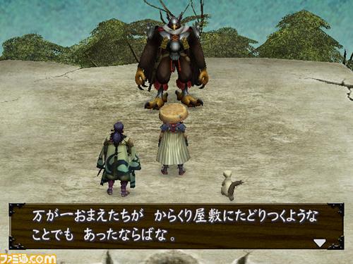 Shiren the Wanderer 3 Wii : un trailer de plus