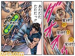 Hokuto no Ken annoncé sur Nintendo DS