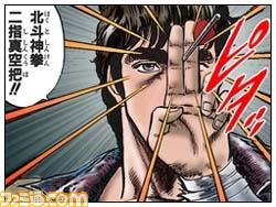 Hokuto no Ken annoncé sur Nintendo DS