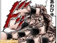 Hokuto no Ken DS se dévoile
