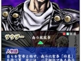 Hokuto no Ken DS se dévoile