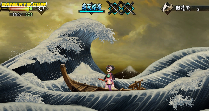 Oboro Muramasa Youtouden : nouvelles images