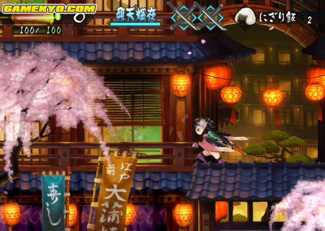 Oboro Muramasa Youtouden : nouvelles images