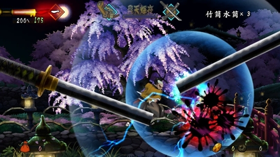 Muramasa: The Demon Blade is coming back !