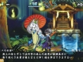 Muramasa The Demon Blade : more pictures