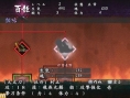 Muramasa The Demon Blade : more pictures