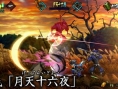 Muramasa The Demon Blade : more pictures