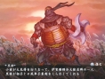 Some new Muramasa pictures