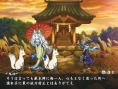 Some new Muramasa pictures