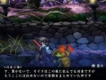 Muramasa : The Demon Blade dated in U.S and some pics