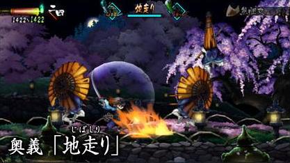 Muramasa : The Demon Blade revient imagé