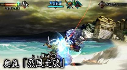 Muramasa : The Demon Blade is back with some pics