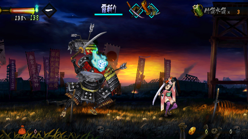 Muramasa : The Demon Blade au rendez-vous