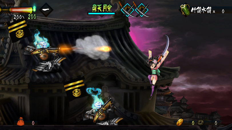Muramasa : The Demon Blade au rendez-vous