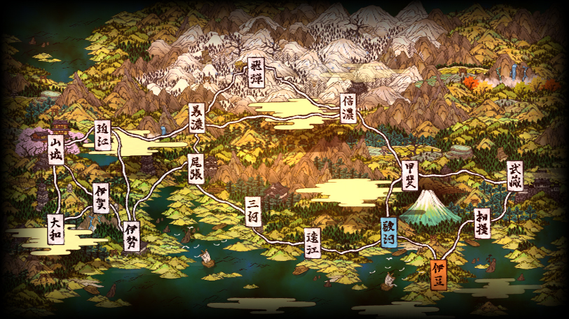 Muramasa : The Demon Blade au rendez-vous