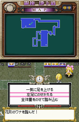 Sakura Wars DS : premières images