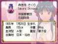 Images Sakura Wars DS