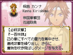 Images Sakura Wars DS
