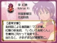 Images Sakura Wars DS
