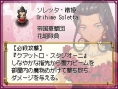 Images Sakura Wars DS