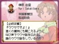 Images Sakura Wars DS