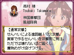 Images Sakura Wars DS
