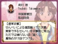 Images Sakura Wars DS