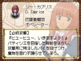 Images Sakura Wars DS