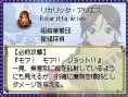 Images Sakura Wars DS