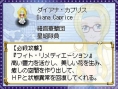 Images Sakura Wars DS