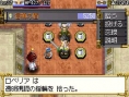 Images Sakura Wars DS