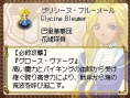 Images Sakura Wars DS