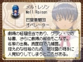 Images Sakura Wars DS