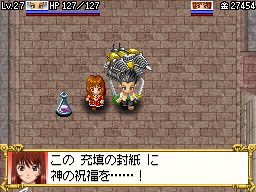 Images Sakura Wars DS