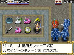 Images Sakura Wars DS