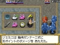 Images Sakura Wars DS