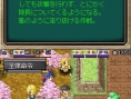 Images Sakura Wars DS