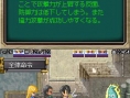 Images Sakura Wars DS