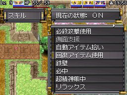 Images Sakura Wars DS