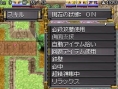 Images Sakura Wars DS