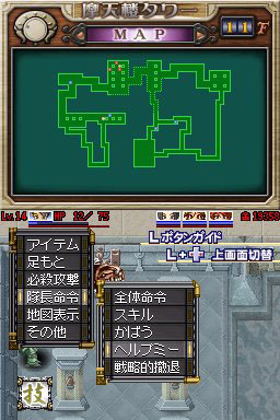 Images Sakura Wars DS