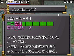 Images Sakura Wars DS
