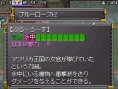 Images Sakura Wars DS