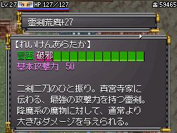 Images Sakura Wars DS