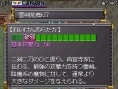 Images Sakura Wars DS