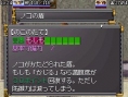 Images Sakura Wars DS