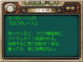 Images Sakura Wars DS